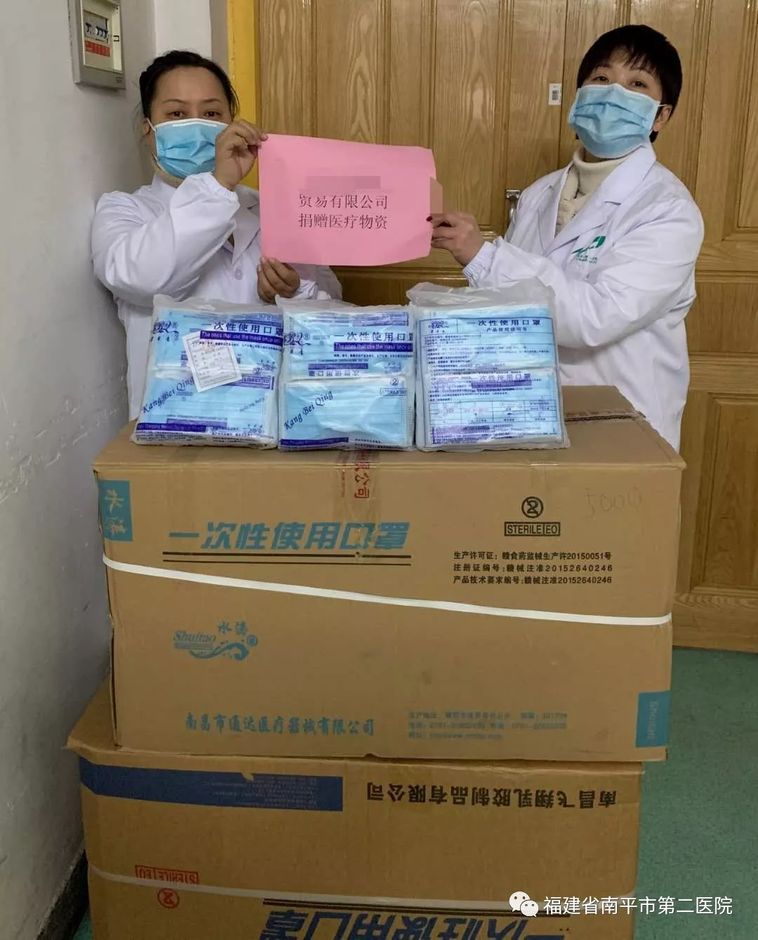 微信图02片_20200217145843.png