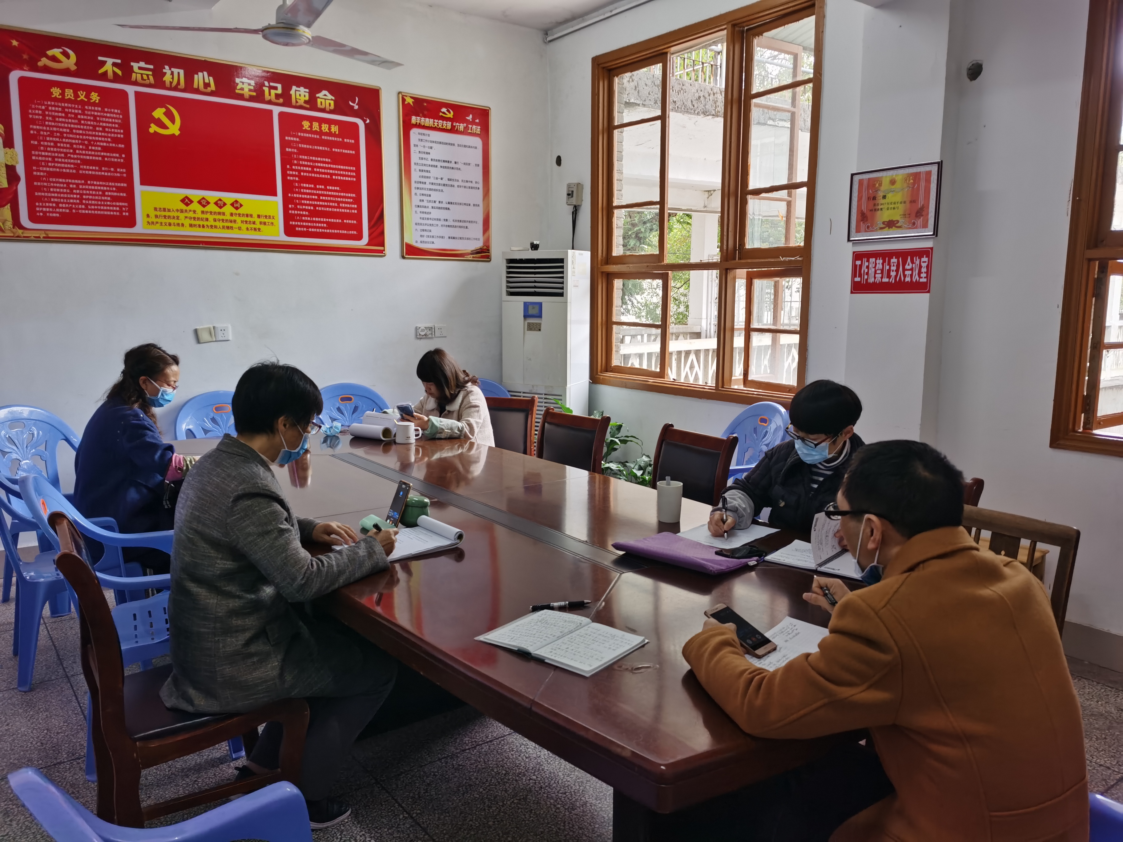 视频会1.jpg
