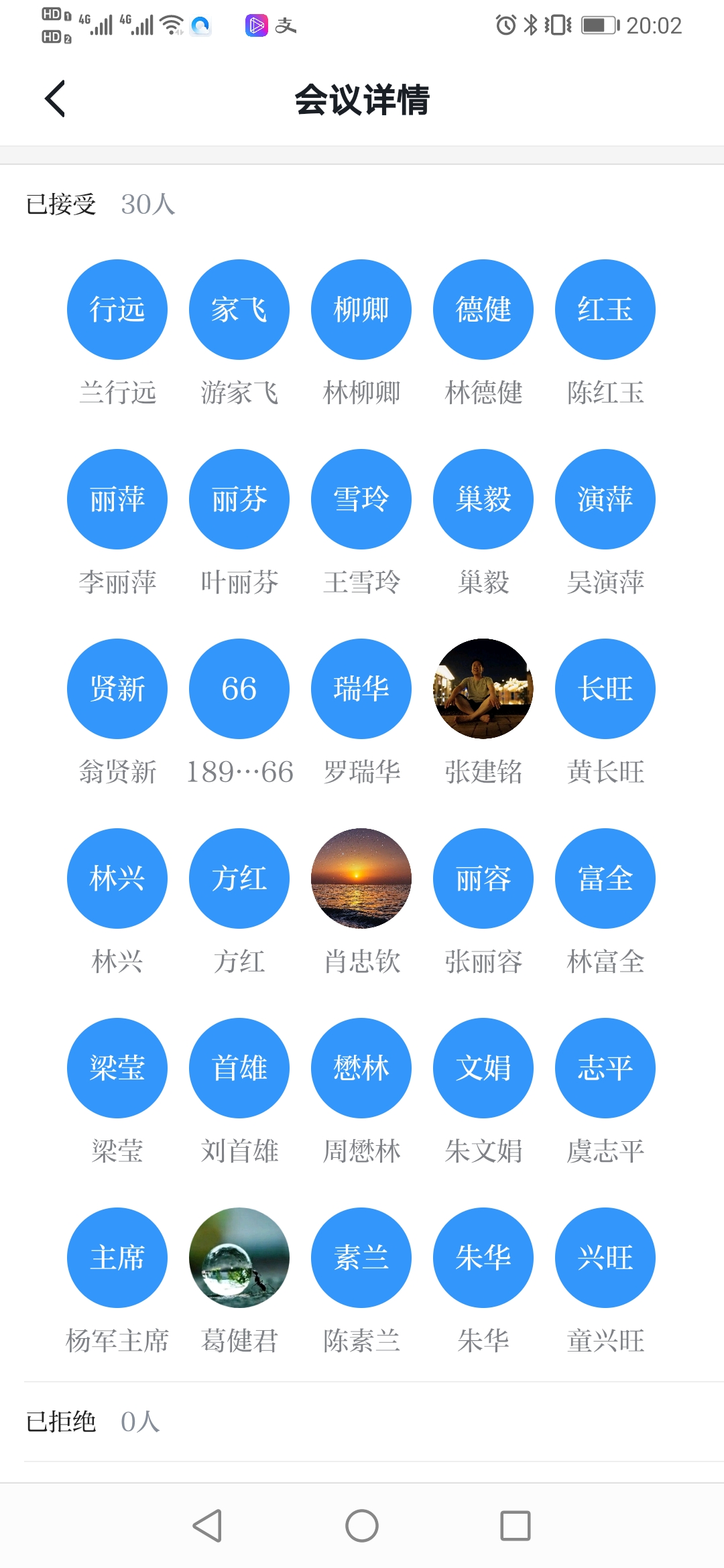 视频2.jpg