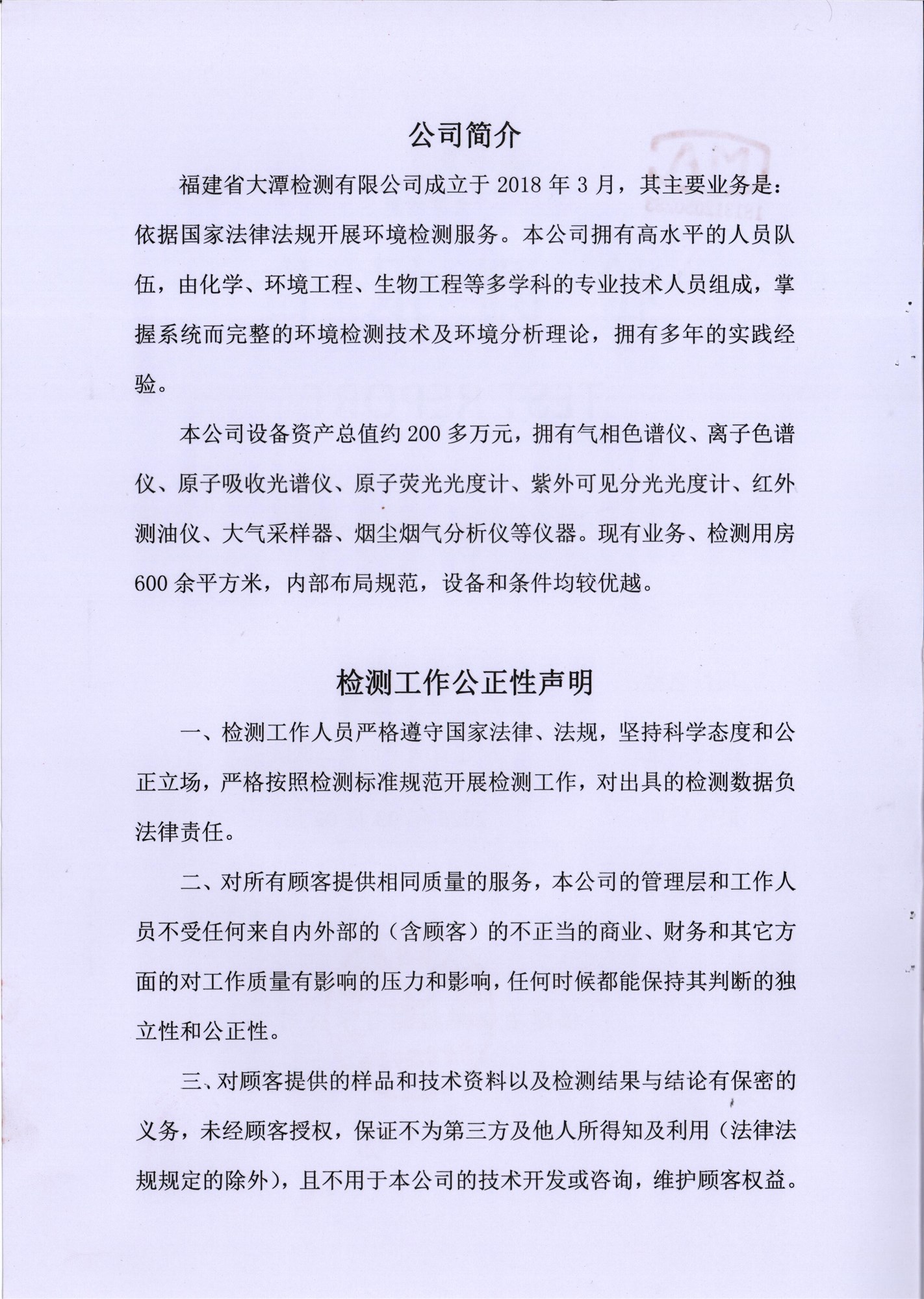 2 001.jpg