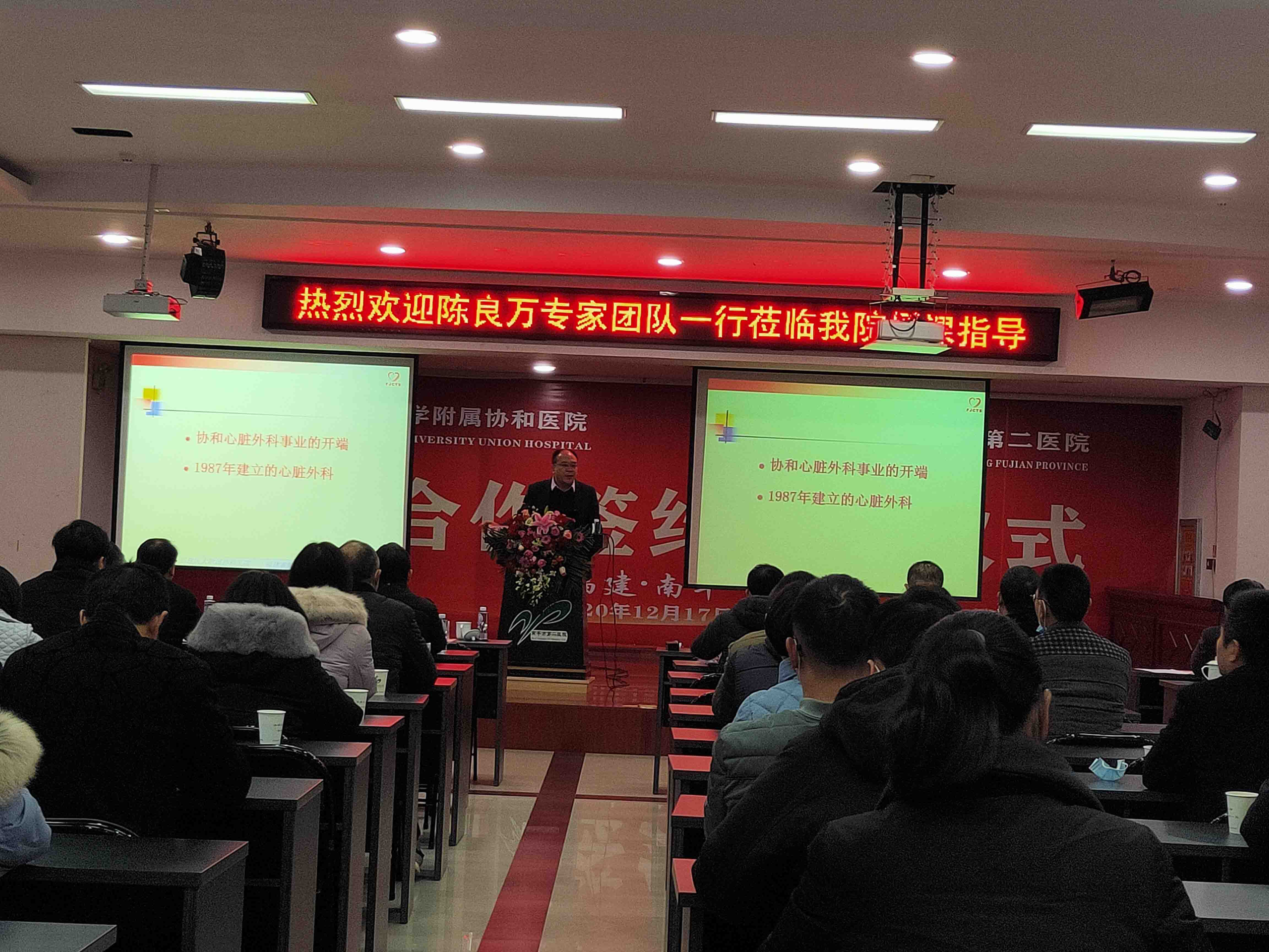 陈良万教授授课—《医院的学科建设与人才培养》（第八张）.jpg