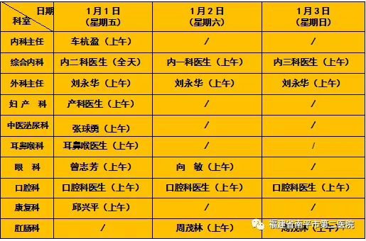 微信图片_20201229112255.png