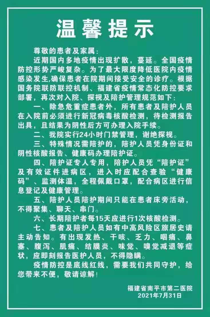 微信图片_20210816175141.jpg