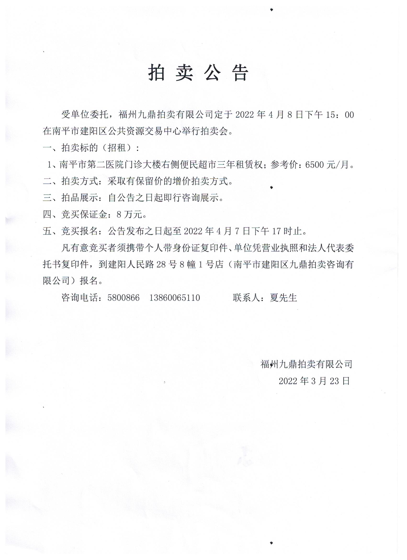 微信图片_20220324083517.jpg