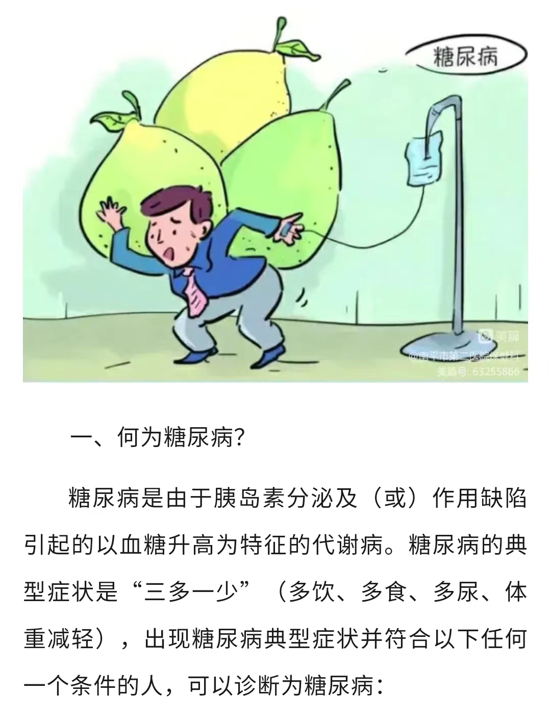 2.1.jpg