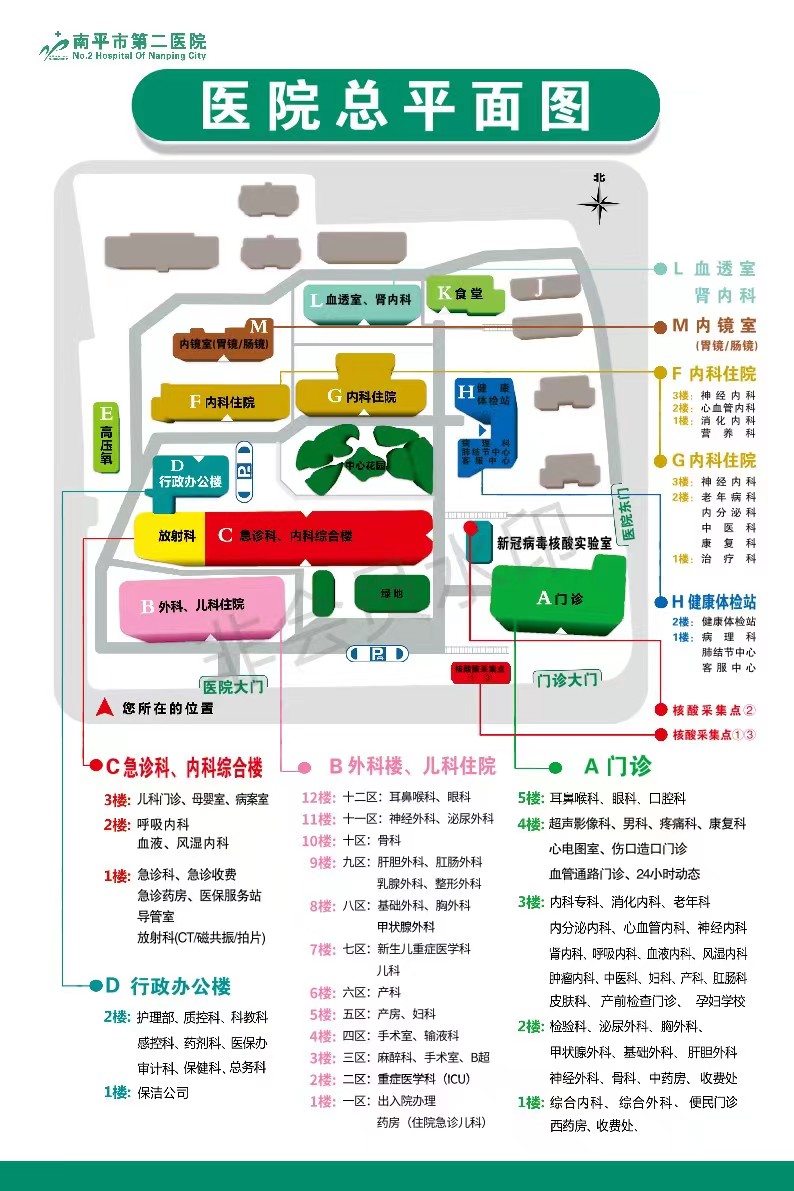 2022年7月版平面图.jpg